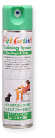 Pet Esthé Training Spray For Dogs and Cats image