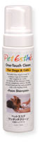 Pet Esthé One-Touch Clean (shampoing mousse)  Pour chiens et chats image